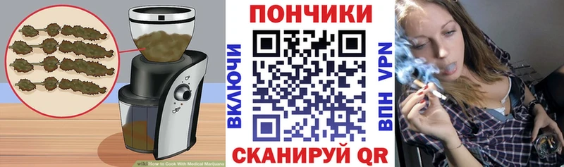 Еда ТГК конопля  Усть-Катав 