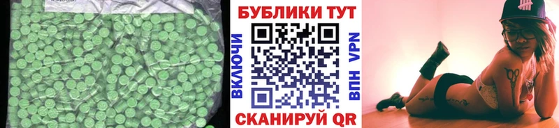 ЭКСТАЗИ TESLA  блэк спрут сайт  Усть-Катав 
