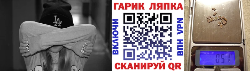 МЕГА   дарк нет состав  ГАШИШ VHQ  где можно купить   Усть-Катав 