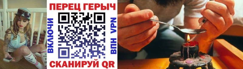 что такое Усть-Катав Героин Афган
