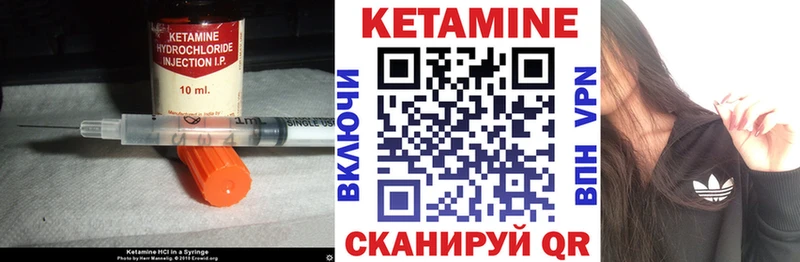 кракен онион  цены   Усть-Катав  КЕТАМИН VHQ 