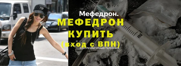 марихуана Магас