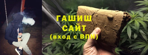 марихуана Магас