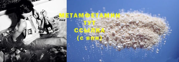 марихуана Магас