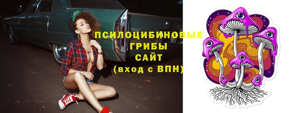 спайс Магадан