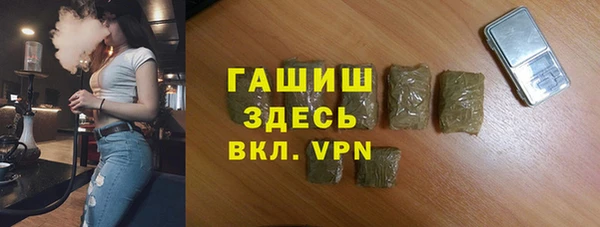 марихуана Магас