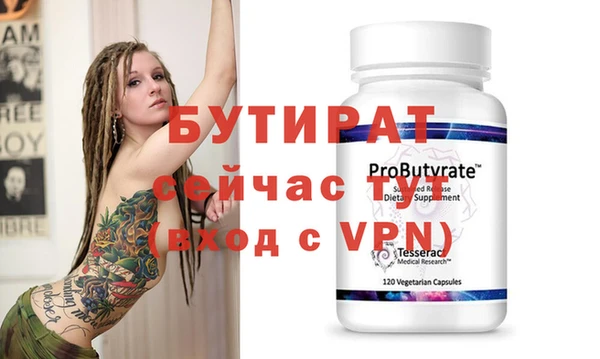 кокс Осташков