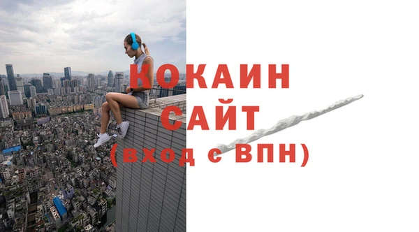 спайс Магадан