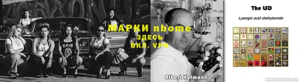 героин Майский