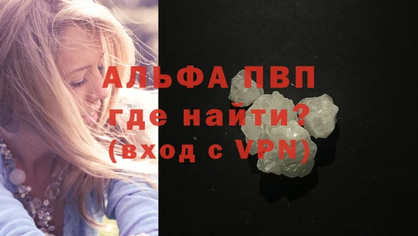 спайс Магадан