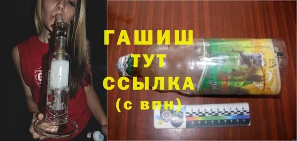 спайс Магадан