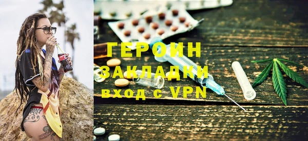 метамфетамин Нягань