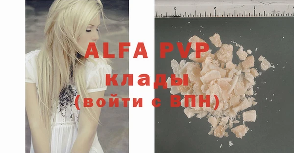 спайс Магадан