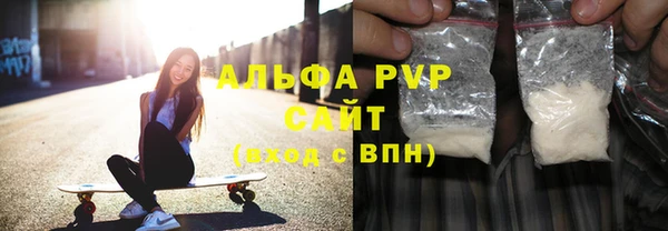 спайс Магадан