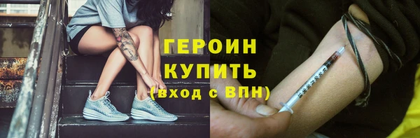 марихуана Магас