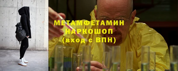 марихуана Магас