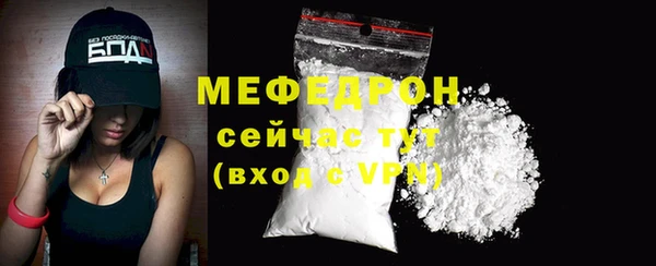 марихуана Магас