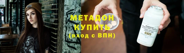 спайс Магадан