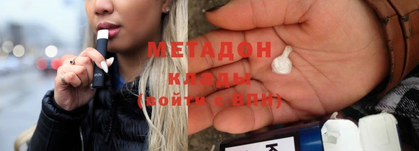 спайс Магадан