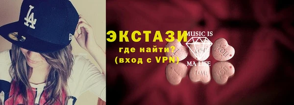 марихуана Магас