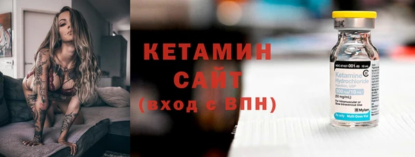 спайс Магадан