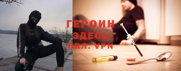 марихуана Магас