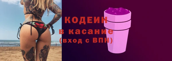 спайс Магадан