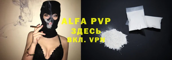 спайс Магадан