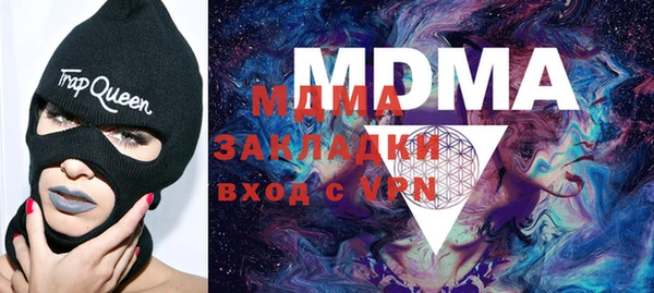 героин Майский