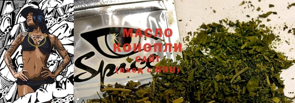 марихуана Магас
