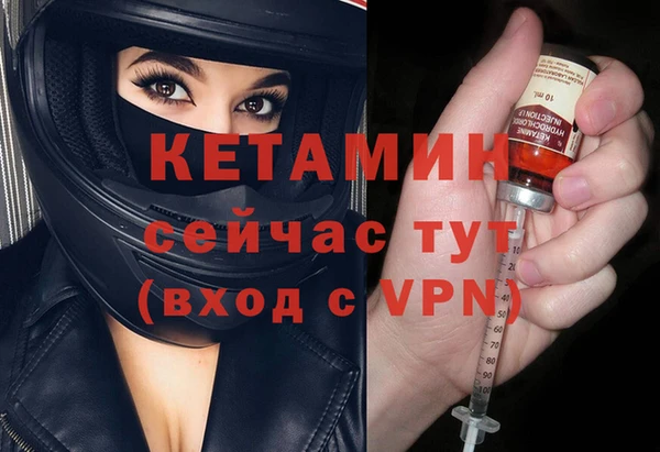 спайс Магадан