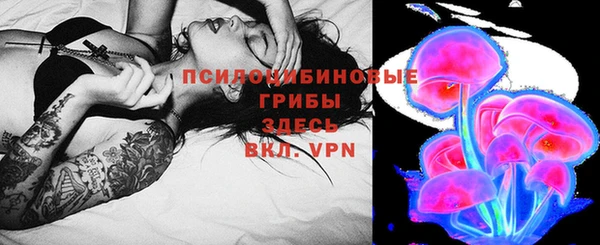 альфа пвп Осинники