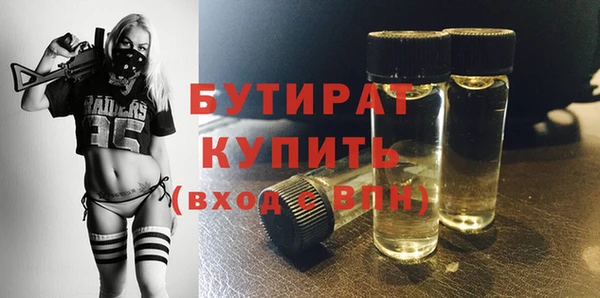 спайс Магадан