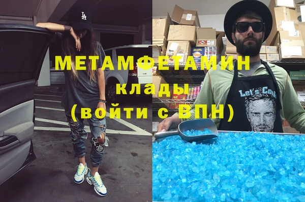героин Майский