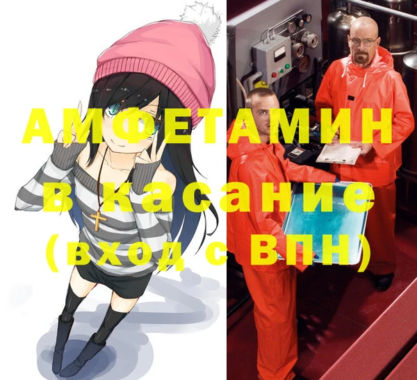 марихуана Магас