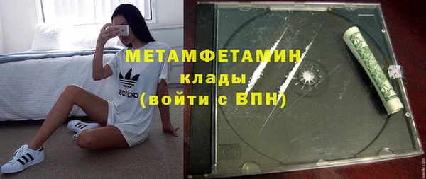 спайс Магадан