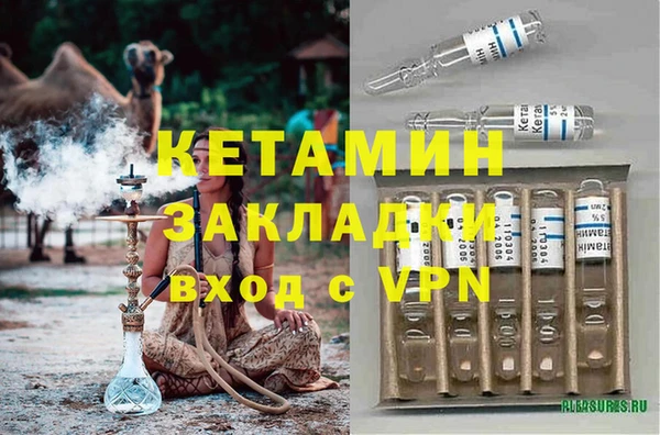 спайс Магадан