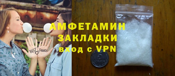 спайс Магадан
