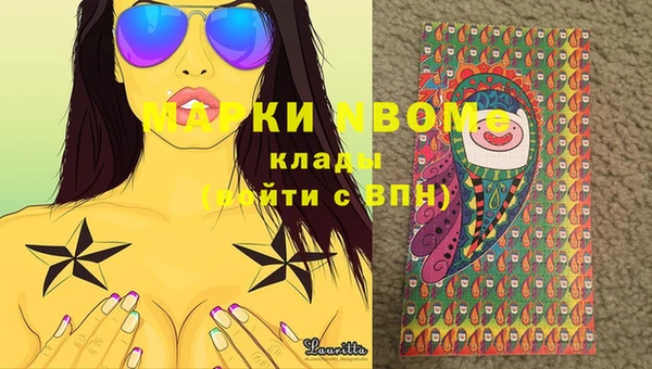 героин Майский