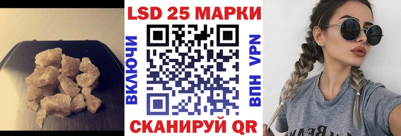ЛСД экстази кислота  OMG рабочий сайт  Усть-Катав 