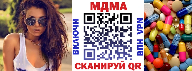МДМА молли  Усть-Катав 