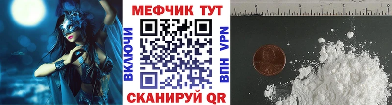 МЯУ-МЯУ мяу мяу  дарнет шоп  Усть-Катав 