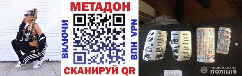 МЕТАДОН VHQ  KRAKEN онион  Усть-Катав 