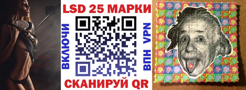 Марки N-bome 1,8мг  mega   Усть-Катав 